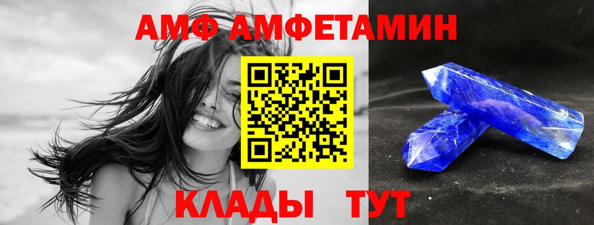 blacksprut ONION  Amphetamine  Вход с VPN  АМФЕТАМИН 98%  Костомукша 