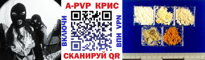Альфа ПВП СК  наркошоп  Костомукша 