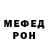 Alpha-PVP крисы CK RedDinGo :.