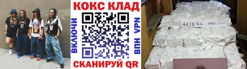 Кокаин Колумбийский  Костомукша 