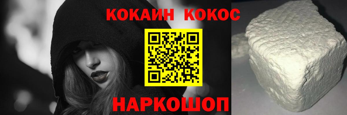 КОКАИН Перу Костомукша