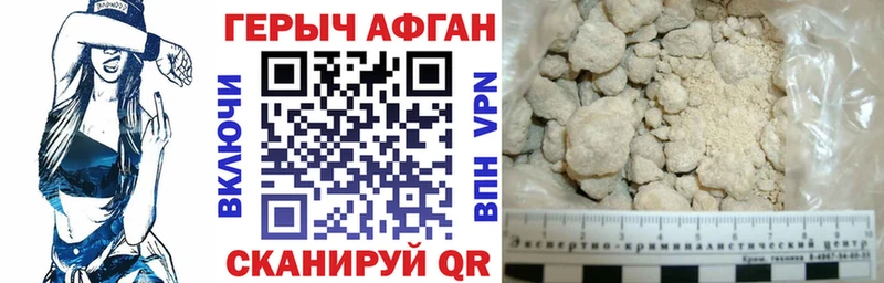 ГЕРОИН Heroin  где найти наркотики  Костомукша 