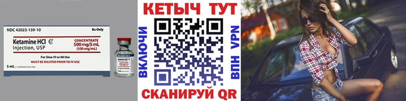 КЕТАМИН ketamine  закладки  Костомукша 