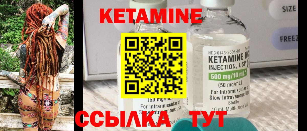 kraken как войти  Кетамин ketamine  Вход с VPN  Костомукша 