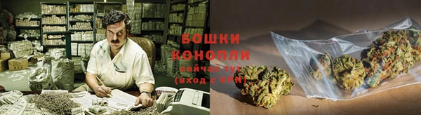 мефедрон VHQ Куйбышев