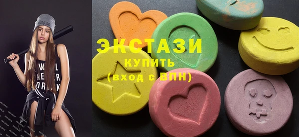 амфетамин Красноперекопск