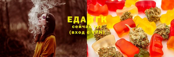 каннабис Краснослободск