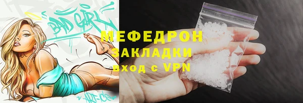 каннабис Краснослободск