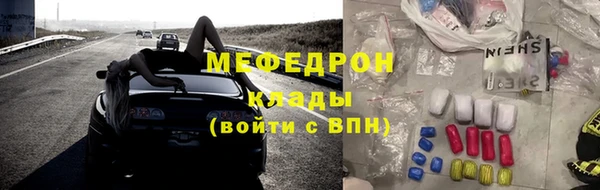 каннабис Краснослободск