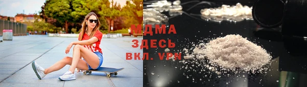 каннабис Краснослободск