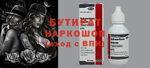гашик Краснотурьинск
