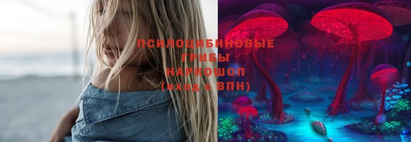 каннабис Краснослободск