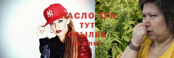мефедрон VHQ Куйбышев
