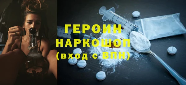 амфетамин Красноперекопск