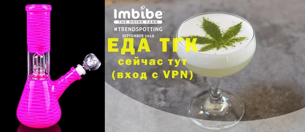 амфетамин Красноперекопск