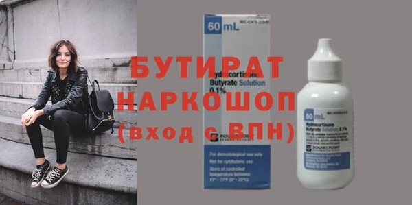 гашик Краснотурьинск