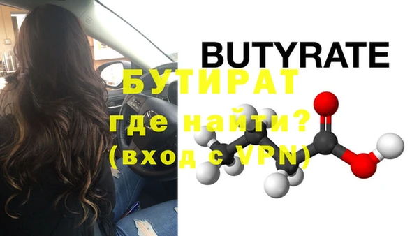 амфетамин Красноперекопск