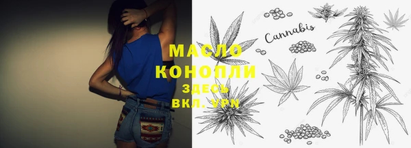 каннабис Краснослободск