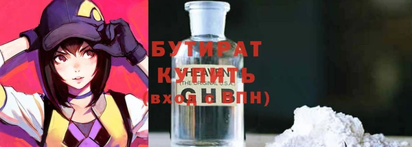 героин Кулебаки
