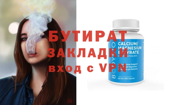 каннабис Краснослободск