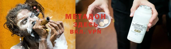 мефедрон VHQ Куйбышев