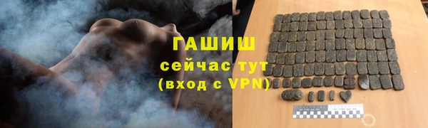 каннабис Краснослободск