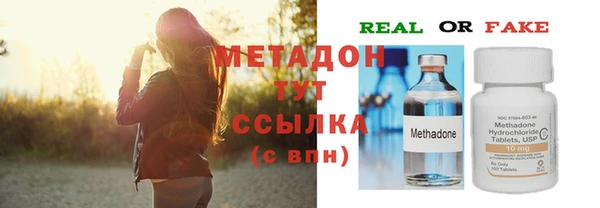 мефедрон VHQ Куйбышев