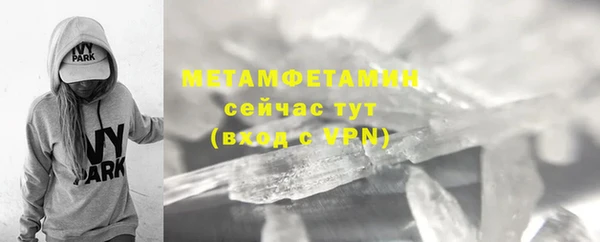 каннабис Краснослободск