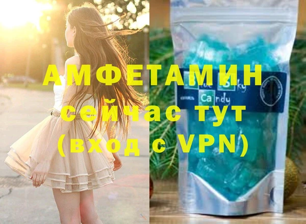 гашик Краснотурьинск