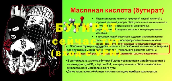 мефедрон VHQ Куйбышев