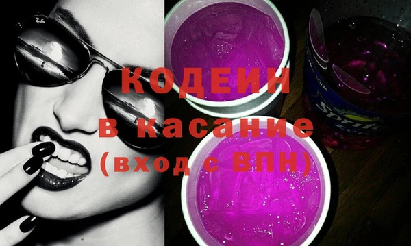 гашик Краснотурьинск