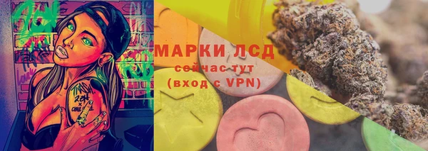 спайс Костерёво
