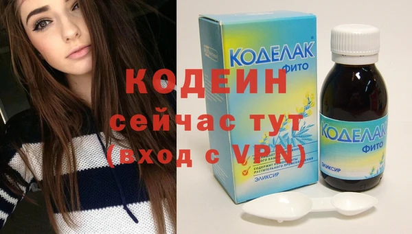 каннабис Краснослободск