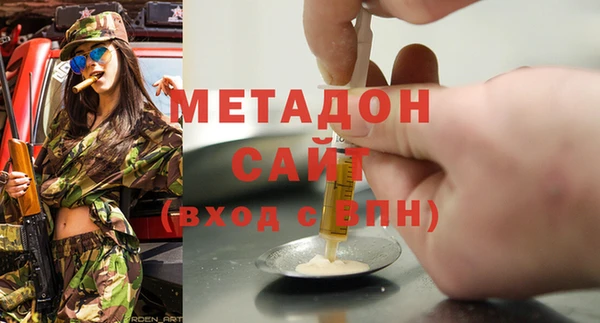 амфетамин Красноперекопск