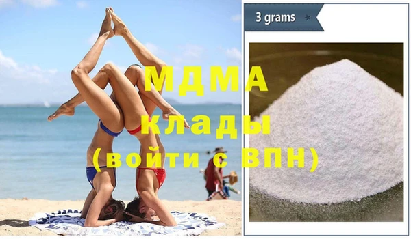 амфетамин Красноперекопск