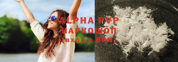 гашик Краснотурьинск