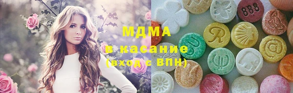 амфетамин Красноперекопск
