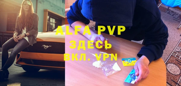 амфетамин Красноперекопск