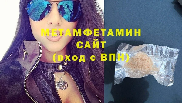 амфетамин Красноперекопск
