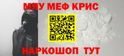круглые Волгодонск
