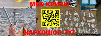 круглые Волгодонск