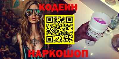 каннабис Волжск