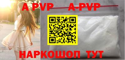каннабис Волжск