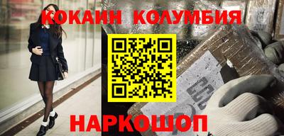 COCAINE Волжский