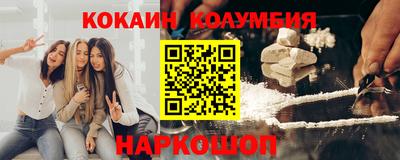 каннабис Волжск