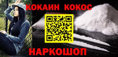 каннабис Волжск