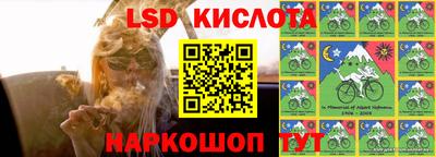 каннабис Волжск