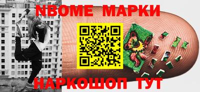 каннабис Волжск