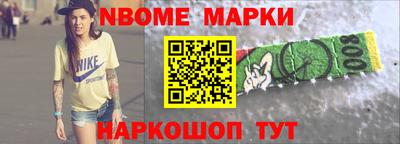 каннабис Волжск