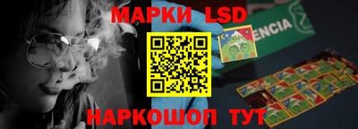 каннабис Волжск